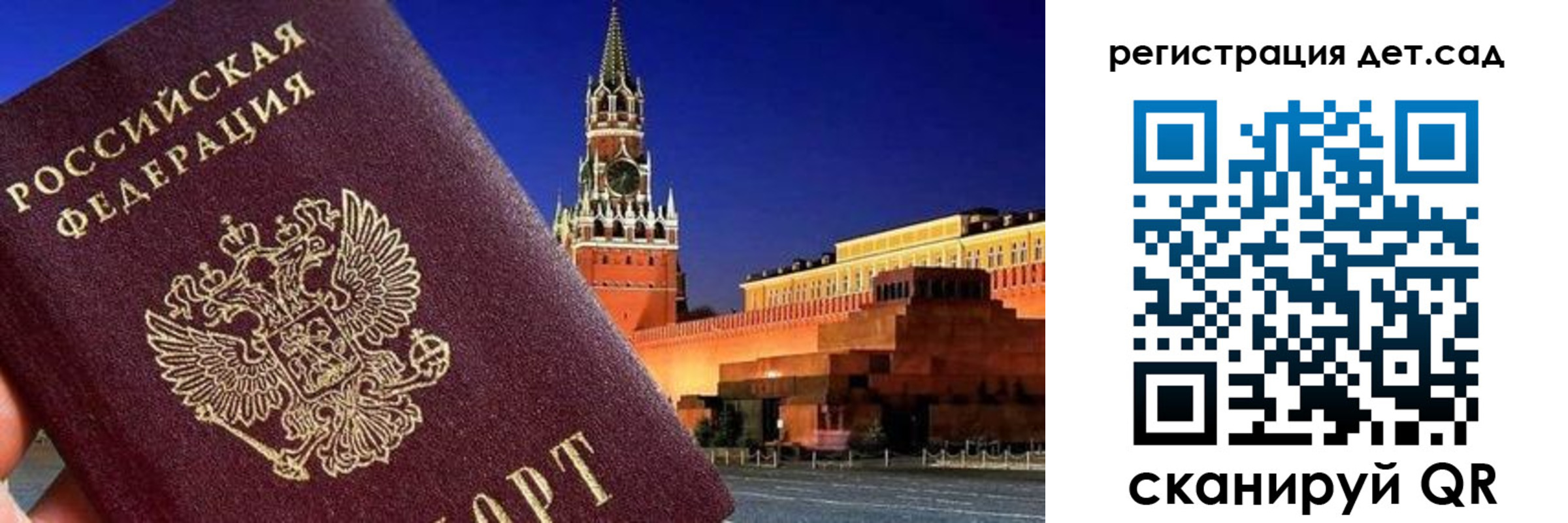 временная регистрация адрес в Ишимбае